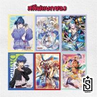 ราคา สลีฟแวนการ์ด ลายแวนการ์ด ชุดที่ 31 แบบแยก 4 ซอง (40973923869)