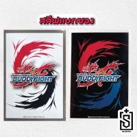 ราคา สลีฟแวนการ์ดลายฟิวเจอร์การ์ด บัดดี้ไฟท์ ชุดที่ 28 แบบแยก 4 ซอง (43365470645)