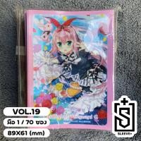 ราคา สลีฟแวนการ์ดมือหนึ่ง Bushiroad Sleeve Vanguard Extra Vol 19 แยกซอง (24724419276)