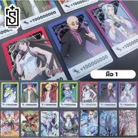 ราคา การ์ดนับพลัง แวนการ์ด ของแท้ติดบูชิ (24182196677)