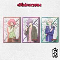 ราคา สลีฟแวนการ์ดลายแวนการ์ด ชุดที่ 26 แบบแยก 4 ซอง (40108953469)