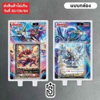 ราคา สินค้าชุด D Booster Set 2 D BT02 กำหนดการจำหน่ายสินค้า กลางเดือน กันยายน 2567 (26403625127)