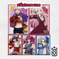 ราคา สลีฟแวนการ์ด ลายแวนการ์ด ชุดที่ 32 แบบแยก 4 ซอง (51800012431)