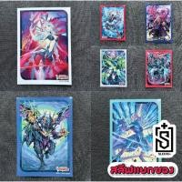 ราคา สลีฟแวนการ์ดลายแวนการ์ด ชุดที่ 19 แบบแยก 4 ซอง (28774742494)