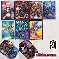 ราคา สลีฟแวนการ์ดลายแวนการ์ด ชุดที่ 18 4 ซอง (29668834207)