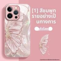 ราคา เคสโทรศัพท์ Iphone13 เหมาะสําหรับ Apple 13promax iphone15 14 8p VE9Y (26233525937)