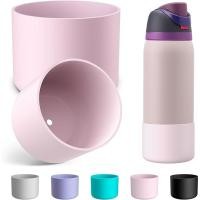 ราคา Owala ซิลิโคนถ้วยด้านล่างฝาครอบป้องกันชุดถ้วยซิลิโคน owala freesip (27058806607)