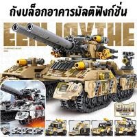 ราคา ชุดเล่นรถถังหุ้มเกราะรถถังการศึกษาประกอบของเล่นของขวัญของเล่นสำหรับเด็กผู้ชายประกอบแบบจำลองชุดต่อเลโก้เด็กของขวัญวันเกิด (43212392726)