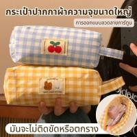ราคา กระเป๋าเครื่องเขียน กระเป๋าดินสอ ขนาดใหญ่ จุของได้เยอะ แบบพกพา ปักลายการ์ตูนน่ารัก น่ารักๆกระเป๋าใส่ดินสอสําหรับนักเรียน (43162781661)