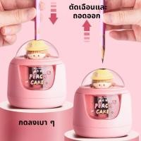 ราคา เครื่องกบเหลาดินสอัตโนมัติกล่องใสไฟฟ้าเสร็จให้ 3 วินาทีแบตเตอรี่รุ่นใช้โรงเรียนและสำนักงาน (45100670916)