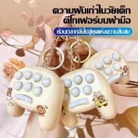 ราคา ปริศนาครอบครัวโปรโมชัน Whack A Mole อนิเมะการ์ตูนคอนโซลบรรเทาความเครียด (56800633691)