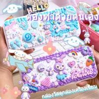 ราคา วัสดุ ครีมหมากฝรั่ง เด็ก กล่องดินสอ ของขวัญ DIY แพ็ค ใส่ แฮนด์เมด (55100654435)