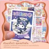 ราคา กรณีคลาสสิกโทรศัพท์โน๊ตบุ๊คถ้วยน้ำตกแต่ง Sanrio รูปสี่เหลี่ยมจัตุรัส สติ๊กเกอร์ร้อน 65 การ์ตูน Graffiti (53350660579)