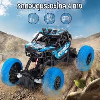 ราคา รถบังคับ 4X4 รถรีโมท 1 20 รถไต่หิน 4Wd รถบังคับไต่หิน รถบังคับ (52450659069)