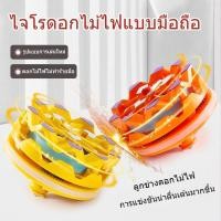ราคา Gyro ไฟใหม่ Creative ของขวัญ เรืองแสง Battle ความเครียด มือถือ หมุน เด็ก Gyro ดอกไม้ไฟ บรรเทา ถึง ที่จะ ของเล่น (52200666248)