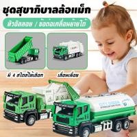 ราคา COD รถของเล่นเด็ก รถเก็บขยะ จำลอง โลหะผสมรุ่นวิศวกรรมขยะสุขาภิบาลรถบรรทุก รถดั้ม รถฉีดน้ำ รถของเล่นแรงเฉื่อย (41112242594)