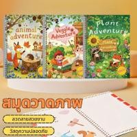 ราคา สมุดฝึกลากเส้นและวาดรูปแบบมีร่องการศึกษาปฐมวัย แบบฝึกหัดฝึกควบคุมด้วยปากกาสำหรับเด็ก เด็ก สมุดฝึกวาดรูปมีร่องชุดฝึกศิลปะ (42013940376)