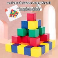 ราคา ลูกบาศก์บล็อก Cube Building Block เสริมพัฒนาการ ของเล่นไม้ บล็อคลูกเต๋า (56500642349)