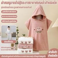 ราคา ว่ายน้ำเด็ก ผ้าคลุมอาบน้ำ ผ้าเช็ดตัวการ์ตูน ผ้าคลุมนุ่ม ผิวเป็นมิตร การดูดซึมน้ำแข็งแกร่ง (52250654270)