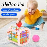 ราคา หยอดผลไม้ ตัวต่อ ใหม่ กล่อง บล็อค ใส่รูปทรงต่างๆในกล่อง เด็กๆ ผลไม้ กิจกรรม เพิ่มพัฒนาการเสริม (56250670829)