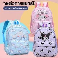 ราคา ลายการ์ตูนแมวคิตตี้ ขนาดใหญ่ น่ารัก สไตล์เกาหลี สําหรับเด็ก กระเป๋าสะพายข้าง จุของได้เยอะ (50800671541)