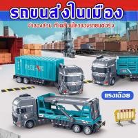 ราคา รถของเล่น รถบรรทุก รถวิศวกรรม รถบรรทุกสินค้า รถบรรทุกตู้คอนเทนเนอร์ขนส่ง รถของเล่นแรงเฉื่อย Engineering series car (42811982900)