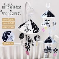 ราคา โมบายแขวนกระดิ่ง หมุนได้360องศา แขวนเปลเตียง ตัวล็อคแบบคลิป โมบายตุ๊กตารูปสัตว์ กระดิ่งแขวนรถเข็นเด็ก แขวนบนเตียง (27939701259)