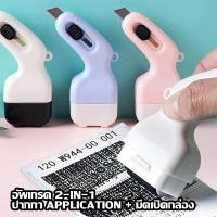 ราคา ช่องเติมหมึกสะดวกลูกกลิ้งพกพาข้อมูลส่วนบุคคลปิดข้อความลูกกลิ้งซ่อนข้อความทำลาย (41726241423)