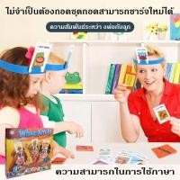 ราคา เกมส์ครอบครัว เกมส์งานปาร์ตี้ บอร์ดเกมส์ COD เกมส์ยอดนิยม What Am I Hedbanz คุณภาพสูง เกมส์ทายใบ้คำบนหัว (46151054012)
