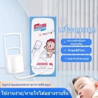 ราคา เครื่องดูดน้ํามูกเด็ก เครื่องดูดน้ำมูกด้วยมือ เครื่องดูดเสมหะเด็กแบบพกพา ล้างอาการคัดจมูก (43526124687)
