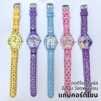 ราคา ของขวัญนาฬิกาควอตซ์การ์ตูน Kulomi นักเรียนหัวใจวัยรุ่น Sanrio ธีม Hello Kitty นาฬิกาข้อมือใหม่ (55851043954)