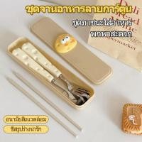 ราคา ช้อน3ชิ้นสแตนเลส ตะเกียบ ชุดช้อนส้อมพกพาสะดวกคุณภาพสูงไม่เป็นส COD (40626239990)