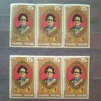 ราคา แสมตป์สะสมชุดฉลองวันพระราชสมภพครบ80พรรษาสมเด็จย่าปี2523 สภาพไม่ผ่านการใช้ (4079055110)