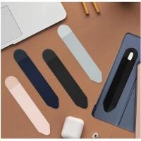 ราคา กระเป๋ากันฝุ่นที่ใส่ดินสอปากกาStylusสําหรับดินสอหน้าจอสัมผัสปากกากรณีแท็บเล็ตปากกาแขนStylusปากกาแขน (41360793202)