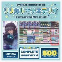 ราคา Complete แบบแยกสาย D LBT03 CardFight Vanguard OverDress ภาษาไทย (42075189821)