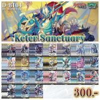 ราคา D BT04 CardFight Vanguard OverDress ภาษาไทย (28625130652)
