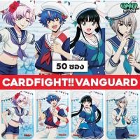 ราคา สลีฟ Limited ลาย Cardfight Vanguard แบบแยก 50 ใบ (41717422342)
