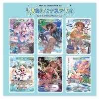 ราคา LSR 1 ใบในชุด D LBT03 CardFight Vanguard OverDress ภาษาไทย (44751001569)