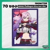 ราคา สลีฟ กล่องใส่การ์ดญี่ปุ่นลายการ์ดแวนการ์ด ชุดที่ 2 (26969224943)