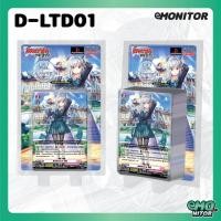 ราคา D LTD01 CardFight Vanguard OverDress ภาษาไทย (26469100331)