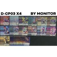 ราคา คอมพลีท D CP03 X4 CardFight Vanguard OverDress ภาษาไทย (25337147433)