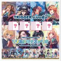 ราคา Set Trigger แบบสุ่ม ในชุด D LBT03 CardFight Vanguard OverDress ภาษาไทย ได้ทั้งหมด 16 ใบ (46701194156)