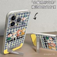 ราคา เคสมือถือสำหรับ Apple 15 14 13 12เคสนิ่มแบบรวมทุกอย่างสำหรับ iphone11 xs x 7P 8P 7เคสมือถือลายการ์ตูน XS XR สำหรับ iphone12 11 7 8PLUS ld5p (29422305106)