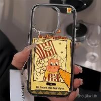 ราคา เคสโทรศัพท์ถุงลมนิรภัยสองสีแม่เหล็กดึงดูดกระพริบเข้ากันได้กับ ไอโฟน 15 13 14 11 12 16 17 11มือโปร 15มือโปร 15โปรแม็กซ์ 14โปรแม็กซ์ 13โปรแม็กซ์ 16บวก 13บวก 13บวก 17อา (49100144272)