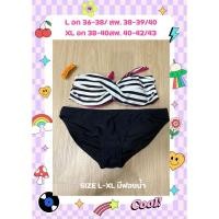 ราคา ชุดว่ายน้ำบิกี่นี่ สภาพนางฟ้าทูพีช บิกินี่ มือ2 ราคาถูก (42920808398)