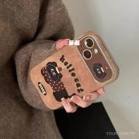 ราคา เหมาะสําหรับ ไอโฟน16 12 17 14 11 13 15 16โปรแม็กซ์ 13โปรแม็กซ์ 12มือโปร 17มือโปร 14บวก 16บวก เคสโทรศัพท์ใช้วัสดุหนัง สีน้ําตาล พร้อมรูปแบบลูกแมว วัสดุฤดูใบไม้ร่วงฤดูหนาวขนแกะแบ (45451098715)