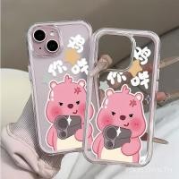 ราคา เคสโทรศัพท์กันกระแทก ดีไซน์การ์ตูนน่ารัก ทับทิม สี ดีไซน์สองสี ใช้ได้กับ iPhone 13 16 14 12 15 11 12PRO 16PRO 14PROMAX 15PROMAX 11PROMAX 13PLUS 14PLUS (43574980329)