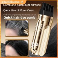 ราคา สินค้าพร้อมส่ง ลดราคา Pazt ปากกาเปลี่ยนสีผม ปากกาจัดแต่งทรงผมอย่างรวดเร็ว 20 มล ปิดผมขาวชั่วคราว ใช้งานง่าย แท่งจัดแต่งทรงผม ServePro PeachBlossom (58101133019)