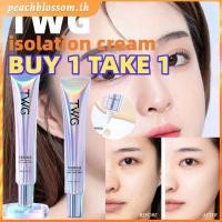 ราคา สินค้าพร้อมส่ง ลดราคา ซื้อ 1 แถม 1 twg Isolation Cream Skin Concealer Makeup Front Cream Hydrating Long Lasting Brightening Makeup Base ServePro PeachBlossom (44751158302)