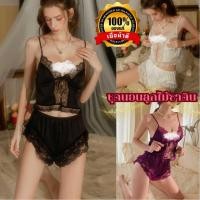 ราคา NIGHT TIME ชุดนอนซาตินขาสั้น ชุดนอนมีเสื้อคลุมผู้หญิง ชุดนอนเสื้อกางเกงขาสั้น บราไม่มีฟองน้ำ เอวยางยืด N 490 (26369696282)